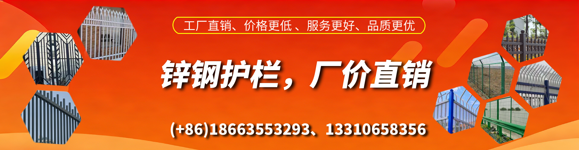 定西锌钢护栏生产厂家